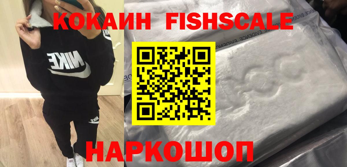 КОКАИН Колумбийский Воркута