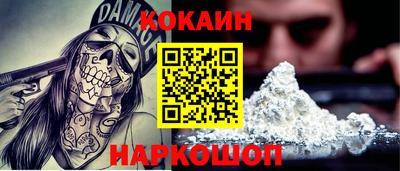 мефедрон Гатчина