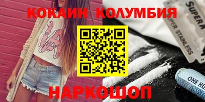 мефедрон Гатчина
