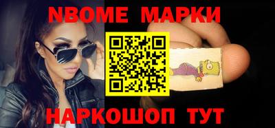 мефедрон Гатчина