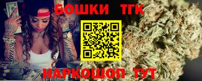 мефедрон Гатчина