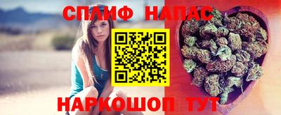 мефедрон Гатчина