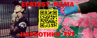 скорость Гай