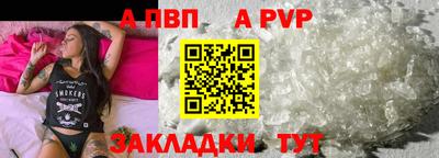 мефедрон Гатчина