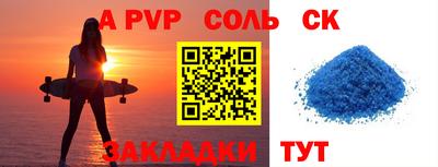 скорость Гай