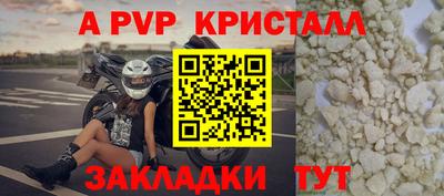 скорость Гай