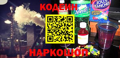 мефедрон Гатчина