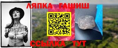 скорость Гай