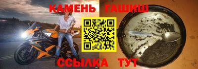 скорость Гай