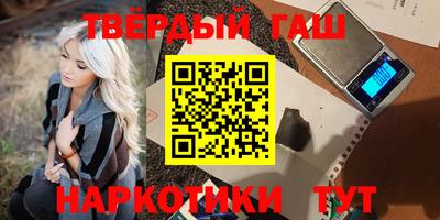 мефедрон Гатчина