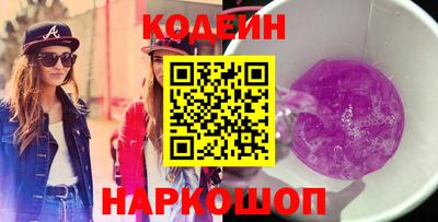скорость Гай