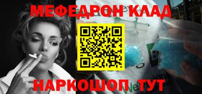 мефедрон Гатчина