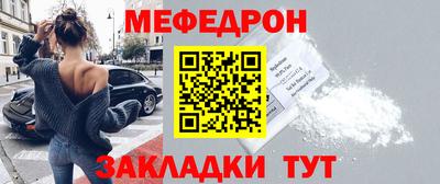 мефедрон Гатчина