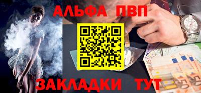 мефедрон Гатчина