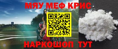 скорость Гай