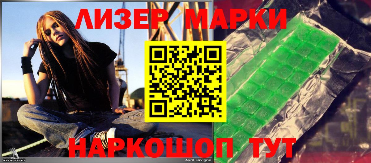 Воркута  Лсд 25 экстази ecstasy  Вход с VPN 