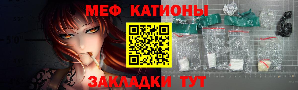 Меф VHQ  Меф  Меф 4 MMC  Воркута  Вход с VPN 