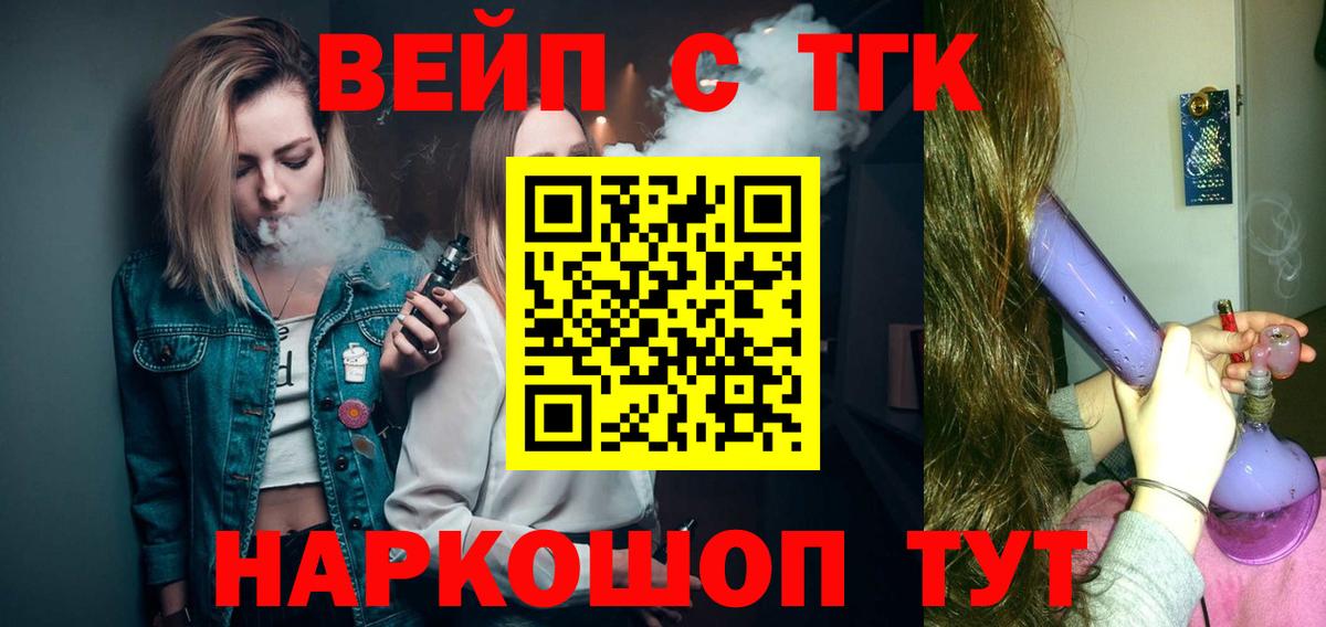 Воркута  Дистиллят ТГК гашишное масло  Вход с VPN 