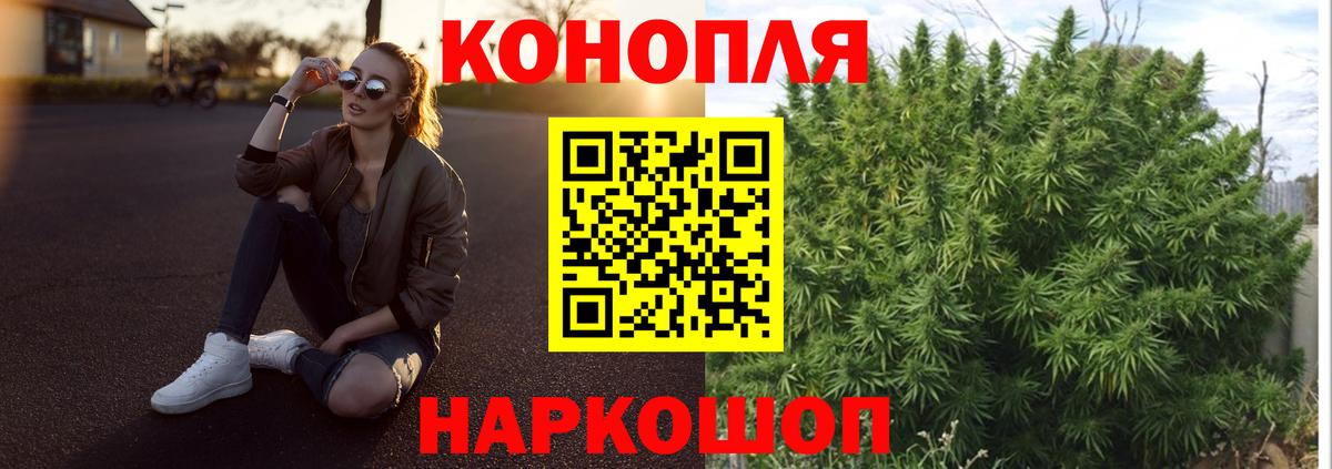МАРИХУАНА сатива  Шишки марихуана MAZAR  Бошки марихуана VHQ  Бошки Шишки планчик  Воркута  Вход с VPN 